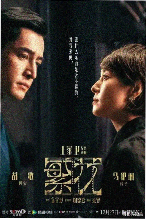 猫和老鼠全新修复版